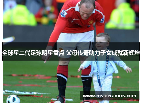 威九国际四轮驱动：体育赛事创造新需求与引领新供给的枢纽机制